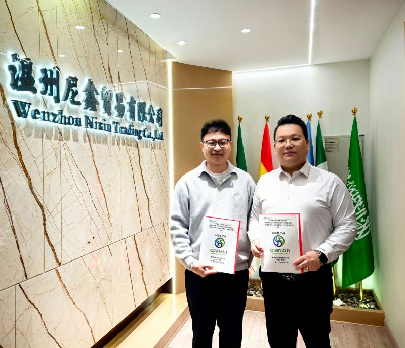 2025乾坤煥新，共啟輝煌征程-乾坤環(huán)保與尼鑫國(guó)際再度攜手合作